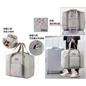 牛津折疊旅行袋