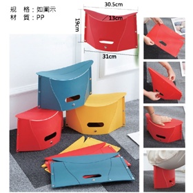 無印風卡式PP折疊椅