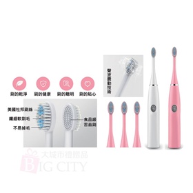 電動牙刷