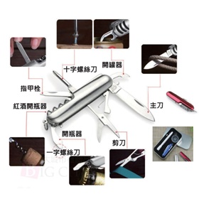 三件式戶外套裝