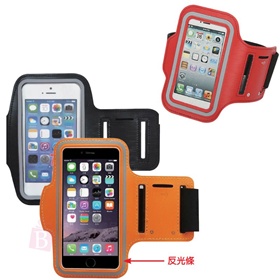 手機運動臂帶