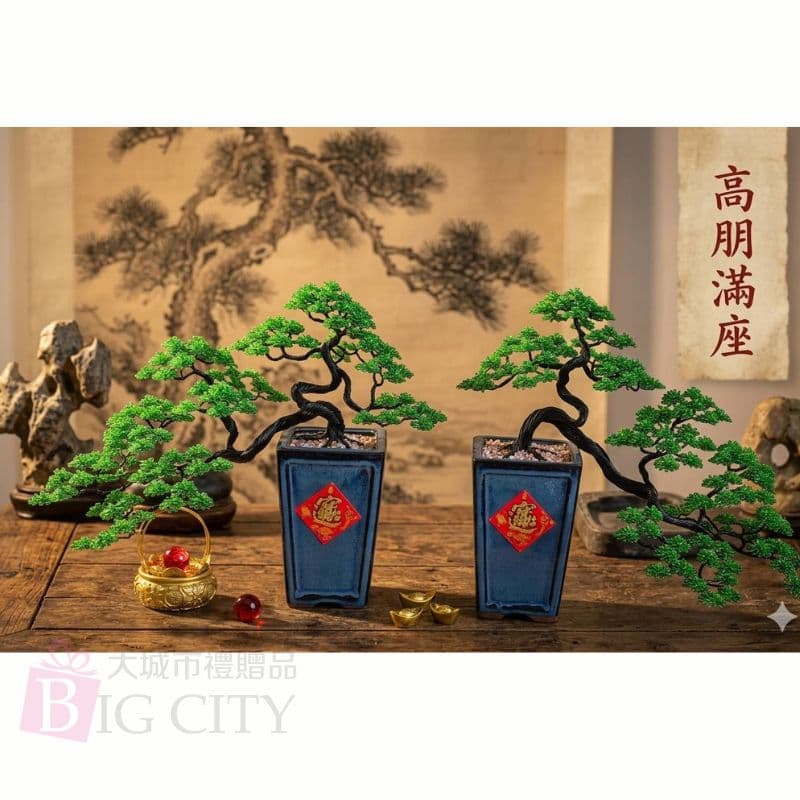 金縷藝術｜高朋滿座
