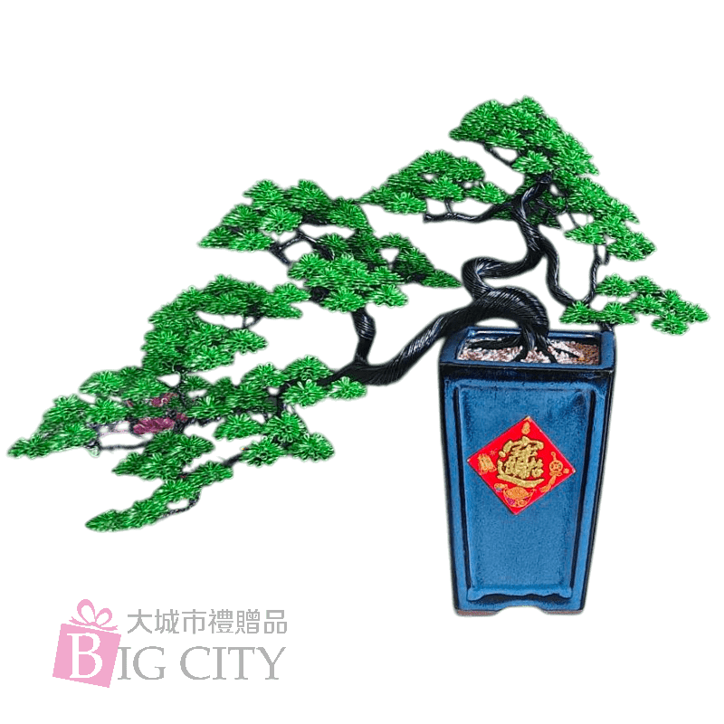 高朋滿座｜招財樹