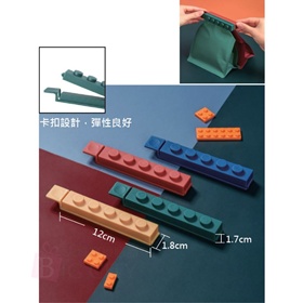 積木封口夾