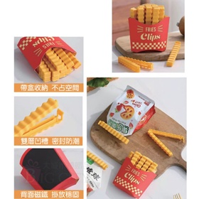 薯條密封夾