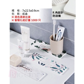 硅澡土吸水杯墊