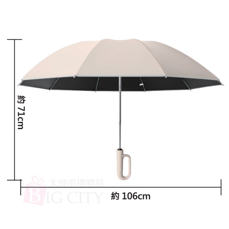 創意掛鉤反向自動雨傘