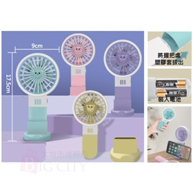 馬卡龍手持風扇