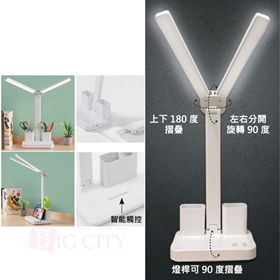 LED雙頭護眼抬燈