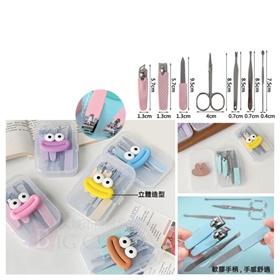 卡通七件套俢容組