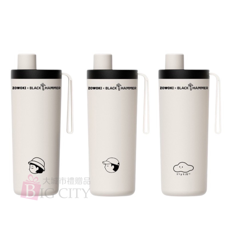 造物集-鈦芯涼不鏽鋼保溫保冰吸管杯