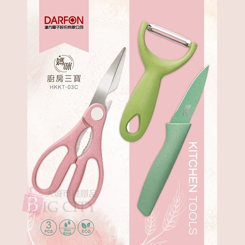 客製化禮贈品-妙管家媽咪廚房三寶