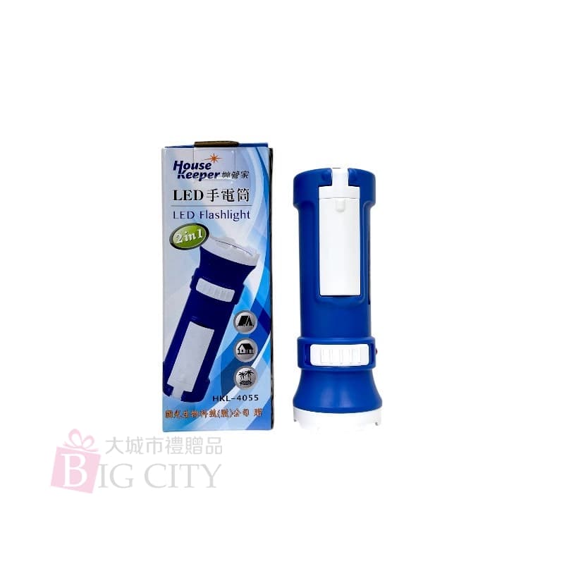 客製化禮贈品-充電式LED手電筒