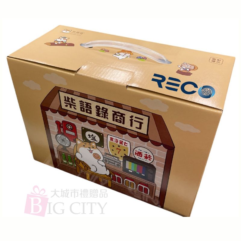 客製化禮贈品-紫語錄不鏽鋼禮盒