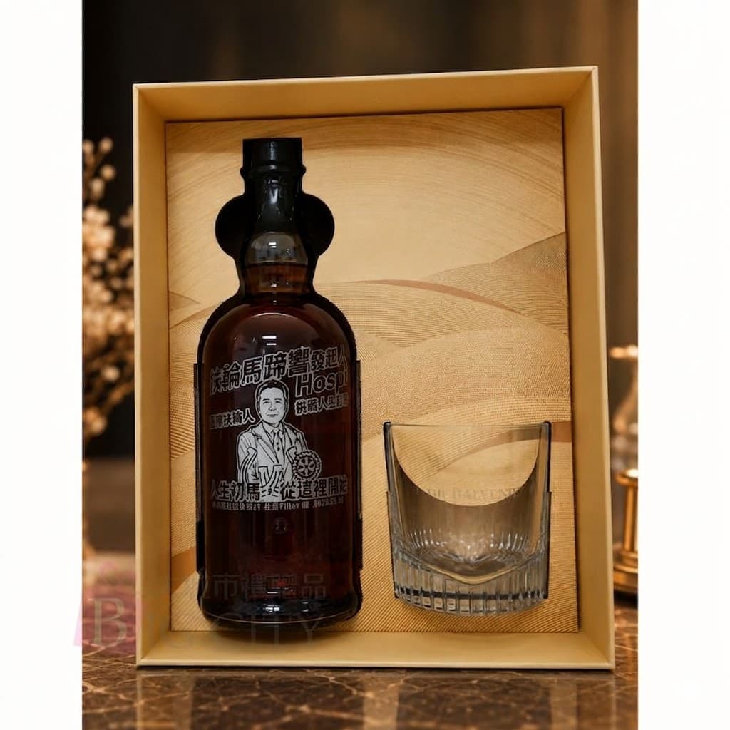 客製化禮贈品-客製化(酒瓶)